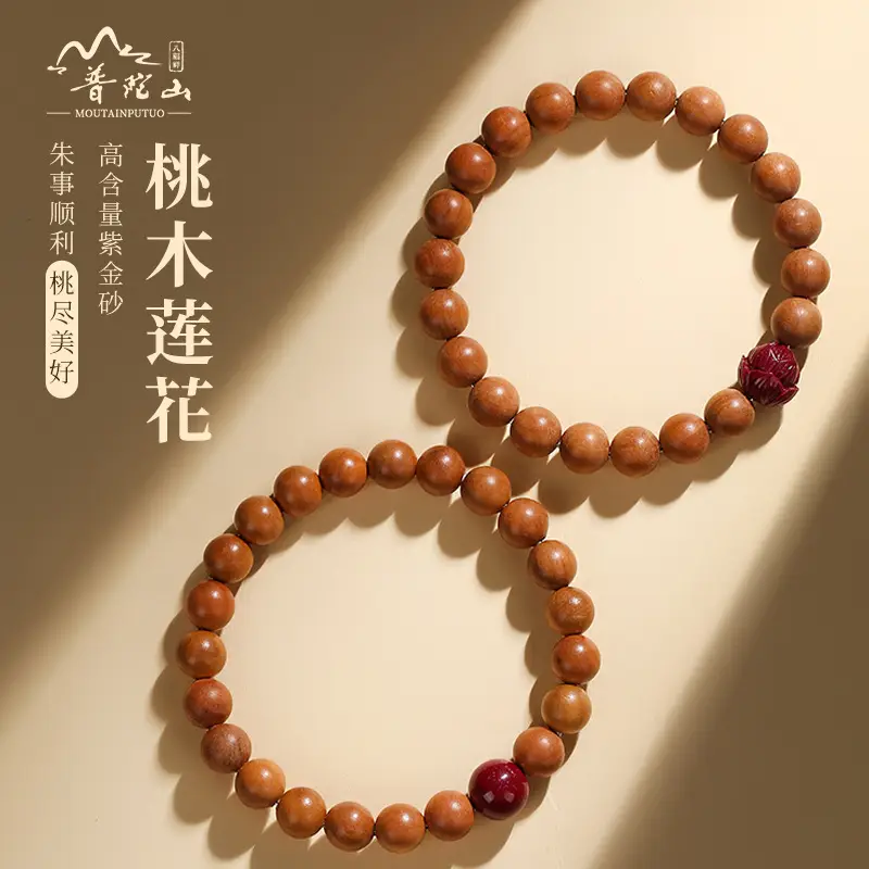 Giải Mã Sức Mạnh Vòng Đá Obsidian Tuổi Thân Chuẩn Phong Thủy 5 Vòng đá Obsidian gỗ gụ nâu đỏ