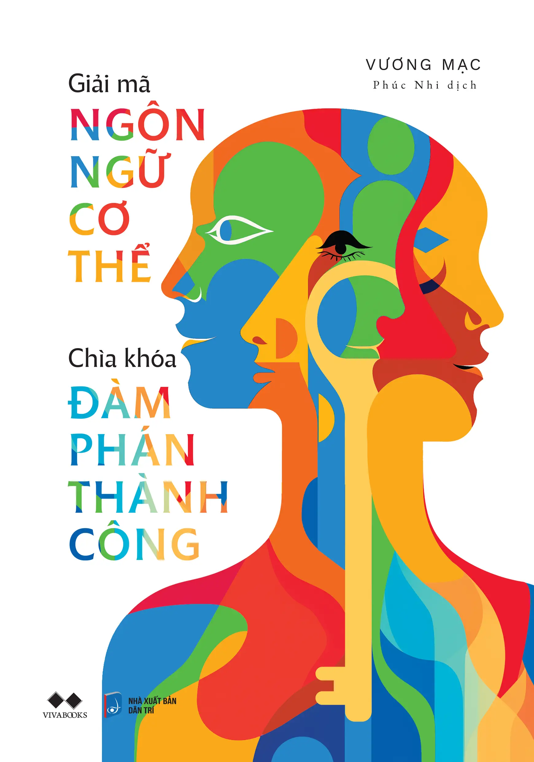 Giải Mã Giấc Mơ Thấy Mực Nang: Điềm Báo Nào Đang Chờ Đợi? 7 Sách cổ, mực: Nguồn tri thức, chìa khóa giải mã.