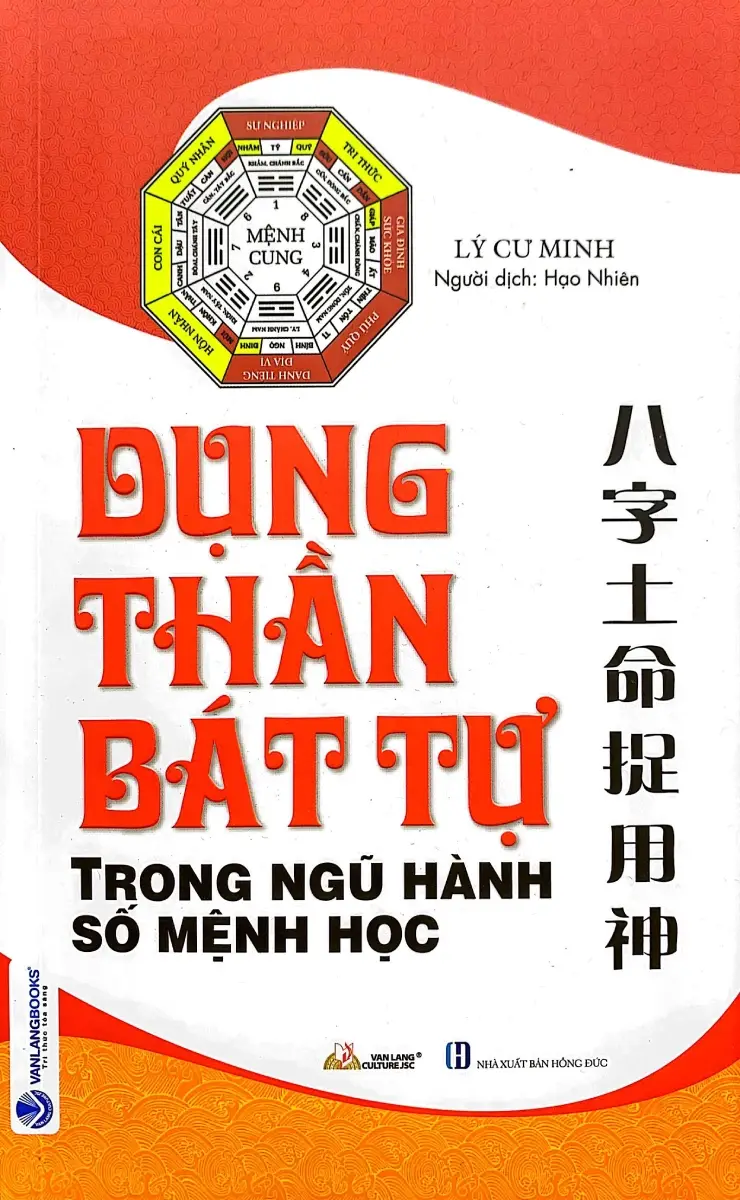 Đặt Tên Con Theo Tháng Nhuận: Bí Quyết Hợp Mệnh, Chiêu Tài Lộc, Vượng Khí 7 Sách cổ Phong Thủy Bát Tự