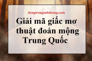 Người băn khoăn giấc mơ: Giải mã hay bỏ qua?