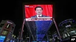 Các đại biểu tham dự Đại hội Đảng Cộng sản Trung Quốc lần thứ 18, sự kiện quyết định tập cận bình lãnh đạo trung quốc chính thức