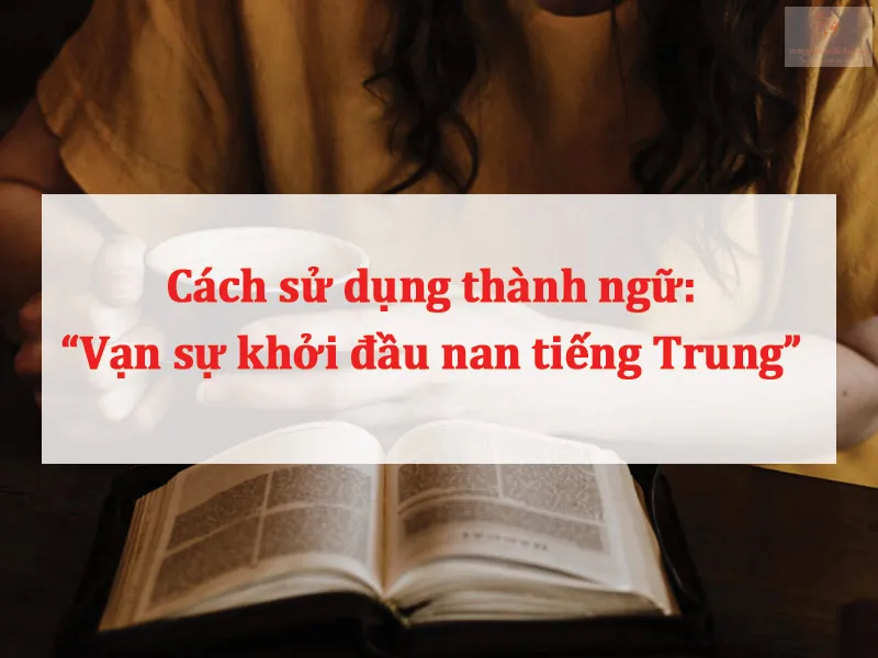 Cách sử dụng thành ngữ Vạn sự khởi đầu nan trong cuộc sống