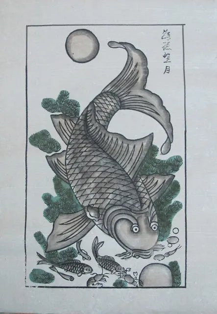 Khám Phá Toàn Diện Ý Nghĩa Tranh Cá Chép Trông Trăng Trong Phong Thủy 6 tranh lý ngư vọng nguyệt