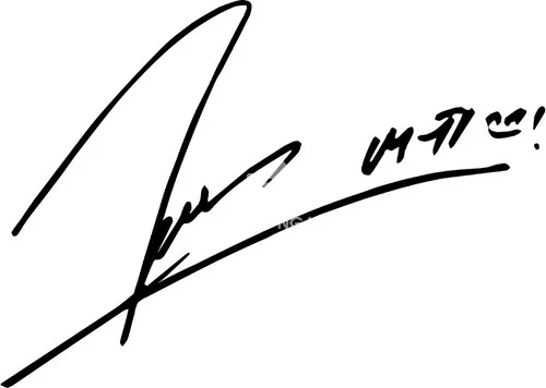 chữ ký phong thủy mệnh hỏa mẫu 16