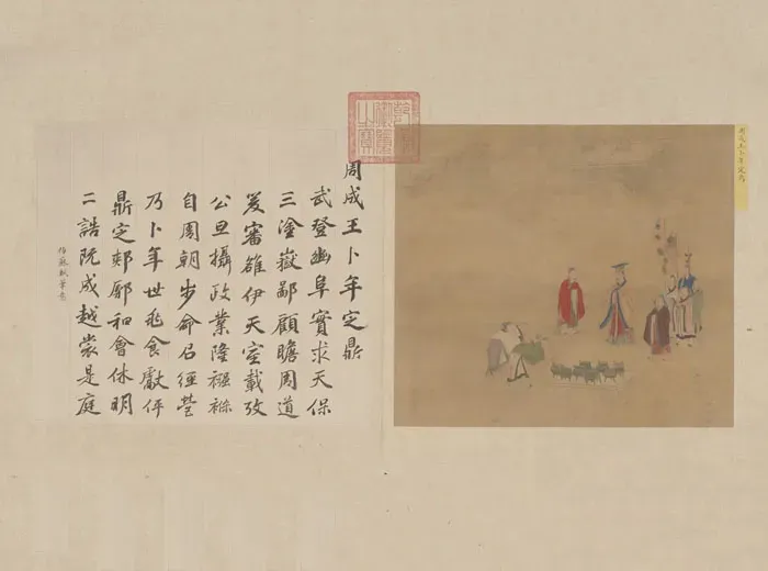 Chín cái đỉnh đồng là biểu tượng cho sự vững chãi và quyền lực tuyệt đối