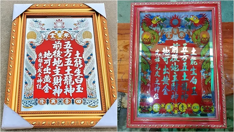 Bài vị bàn thờ Thần Tài và ông Địa